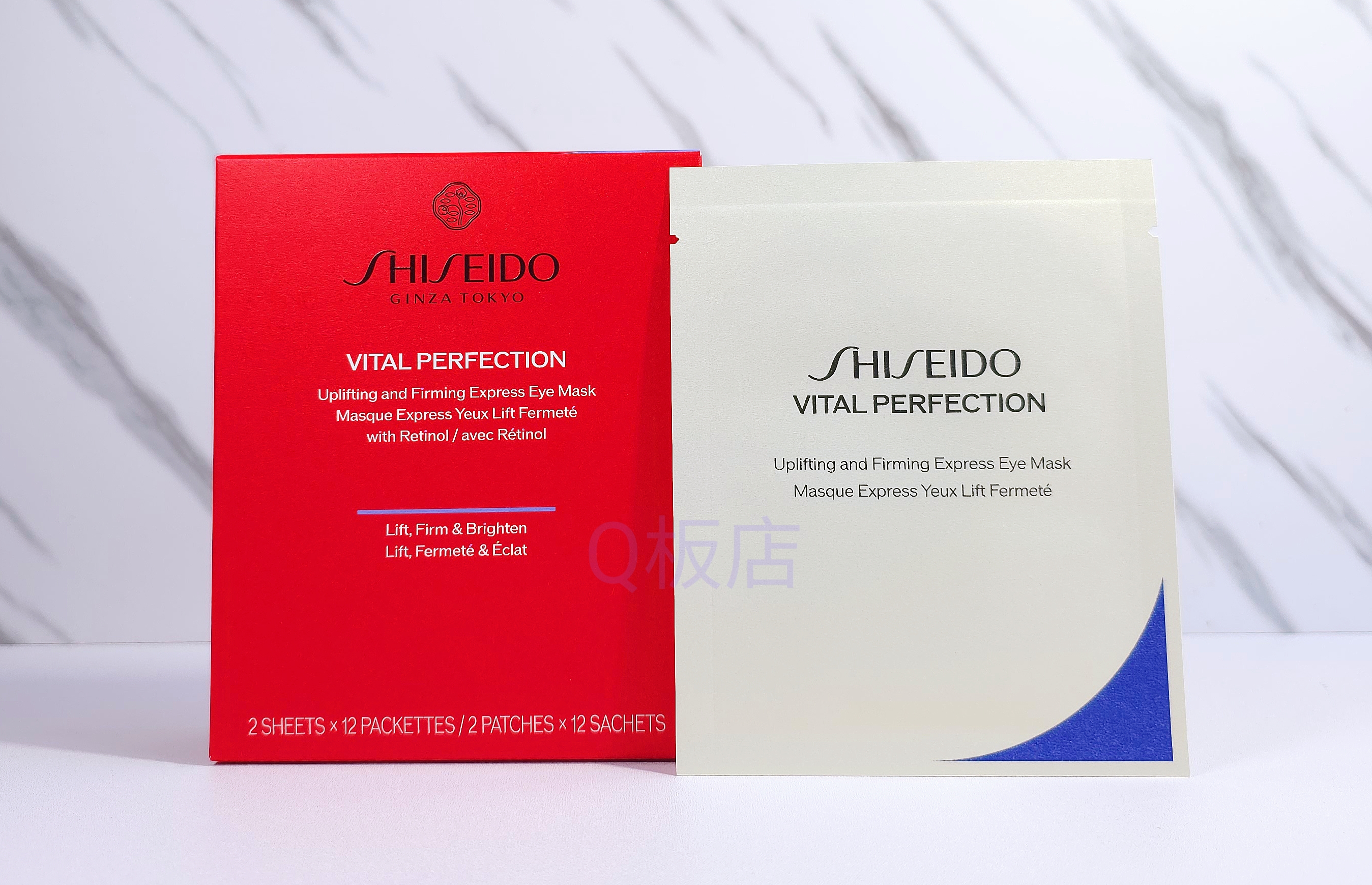 Shiseido Vital Perfection賦活瞬效提拉眼膜 2Sheets x 12pcs