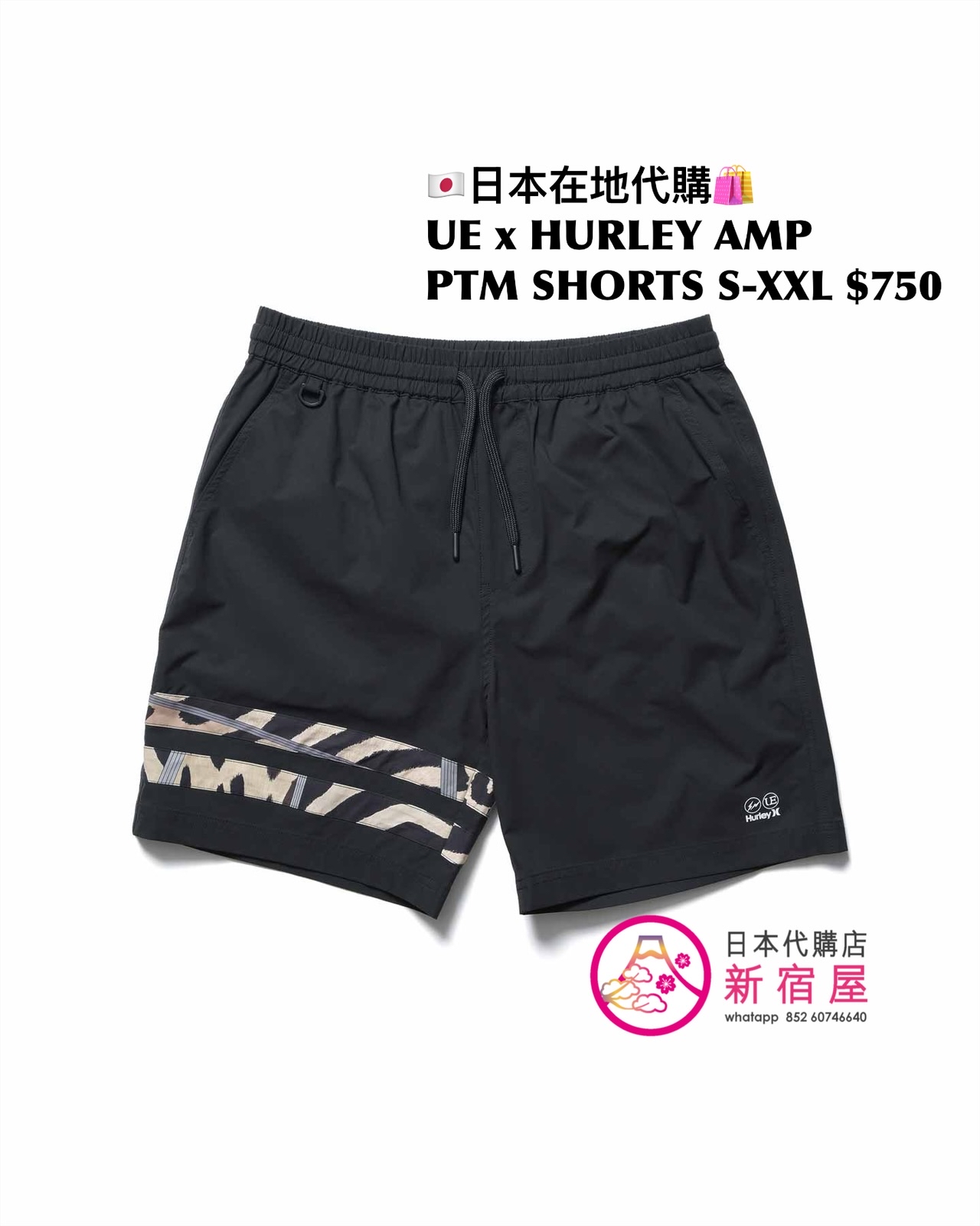 UNIFORM EXPERIMENT x HURLEY AMPHIBIOUS PHANTOM RASH GUARD ZIP HOODIE/ TEE/  SHORTS