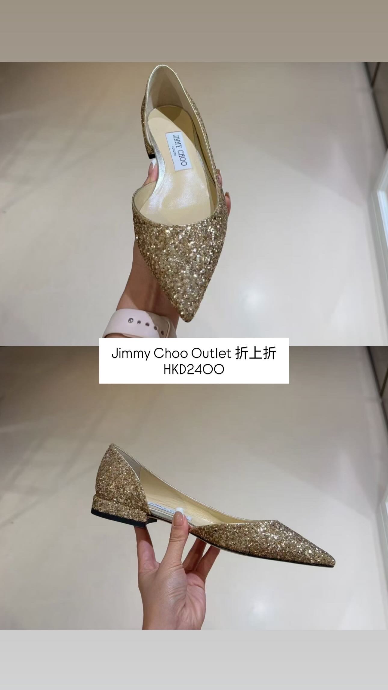 8 Jul Outlet 貨品更新 Jimmy Choo 折扣