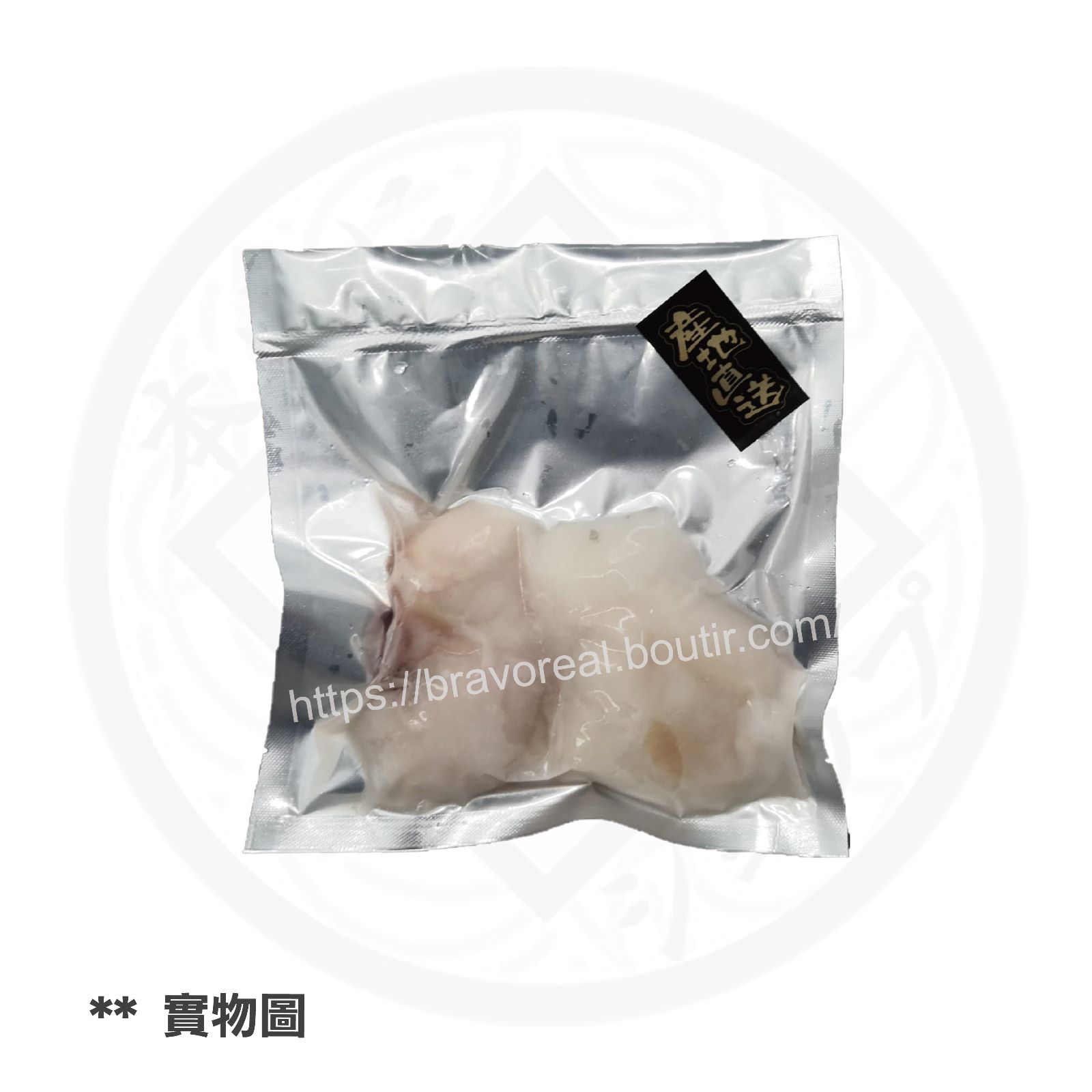 ⭐智利 - 白鱈魚 "魚臉肉" 增量版 [ ±300g / 5 - 7 本 ] ⭐貨源極少 - 售完即止⭐ 