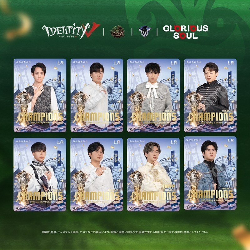 [預訂] Identity V 第五人格 收藏卡  2025 グローバル大会 SP (原盒)