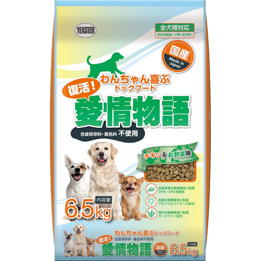 Yeaster 愛情物語综合營養成犬狗糧6.5Kg，雞肉蔬菜/雞肉魚口味