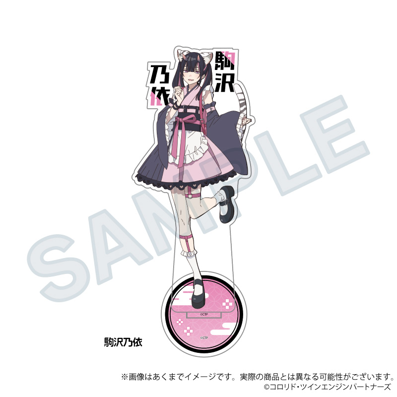 訂購 2026/03 Y Line 超かぐや姫！