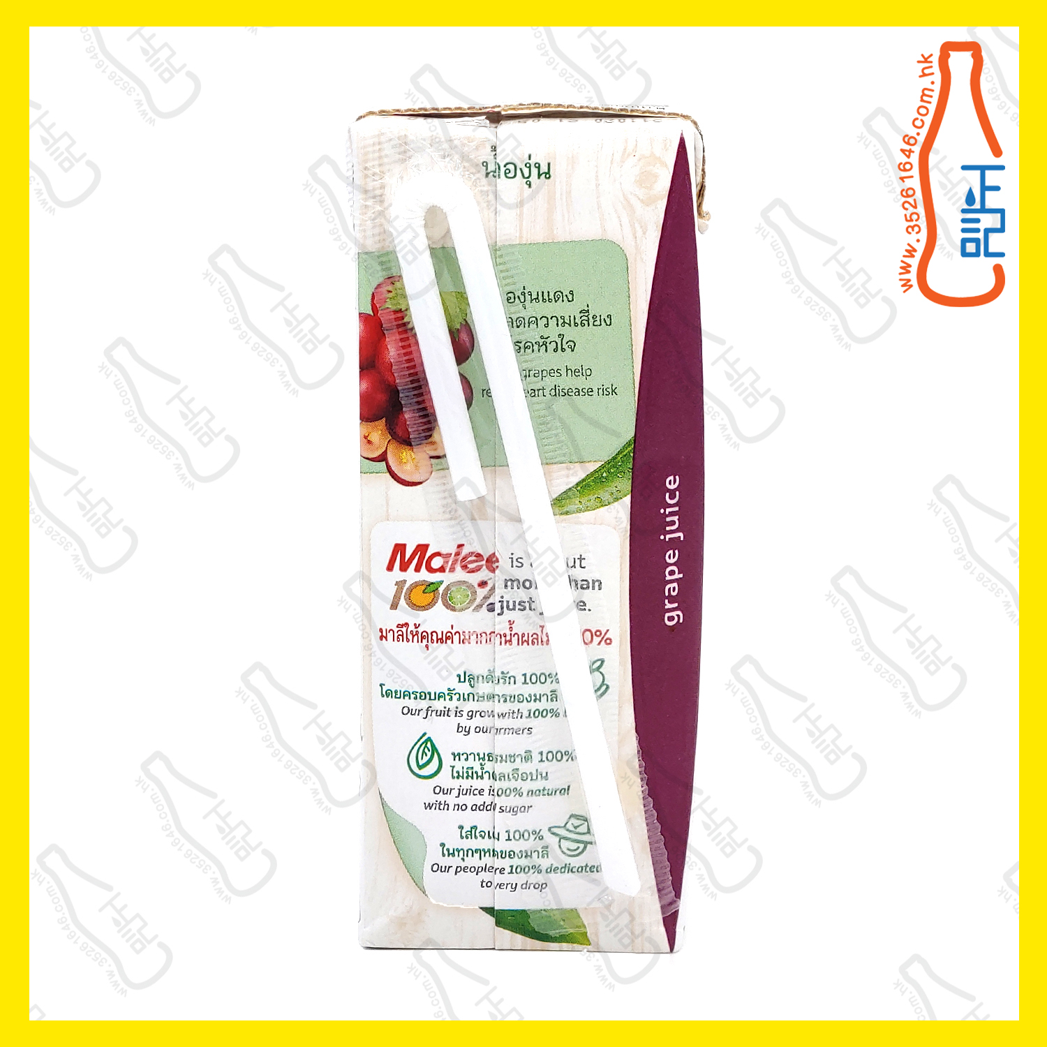 (會員價)Malee 提子汁 200ml x 24包 /箱