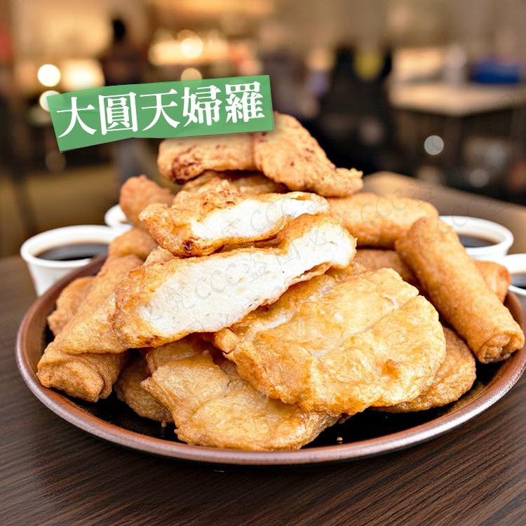 基隆在地神級小吃！純手工天婦羅600g/包 (大份量超滿足！)