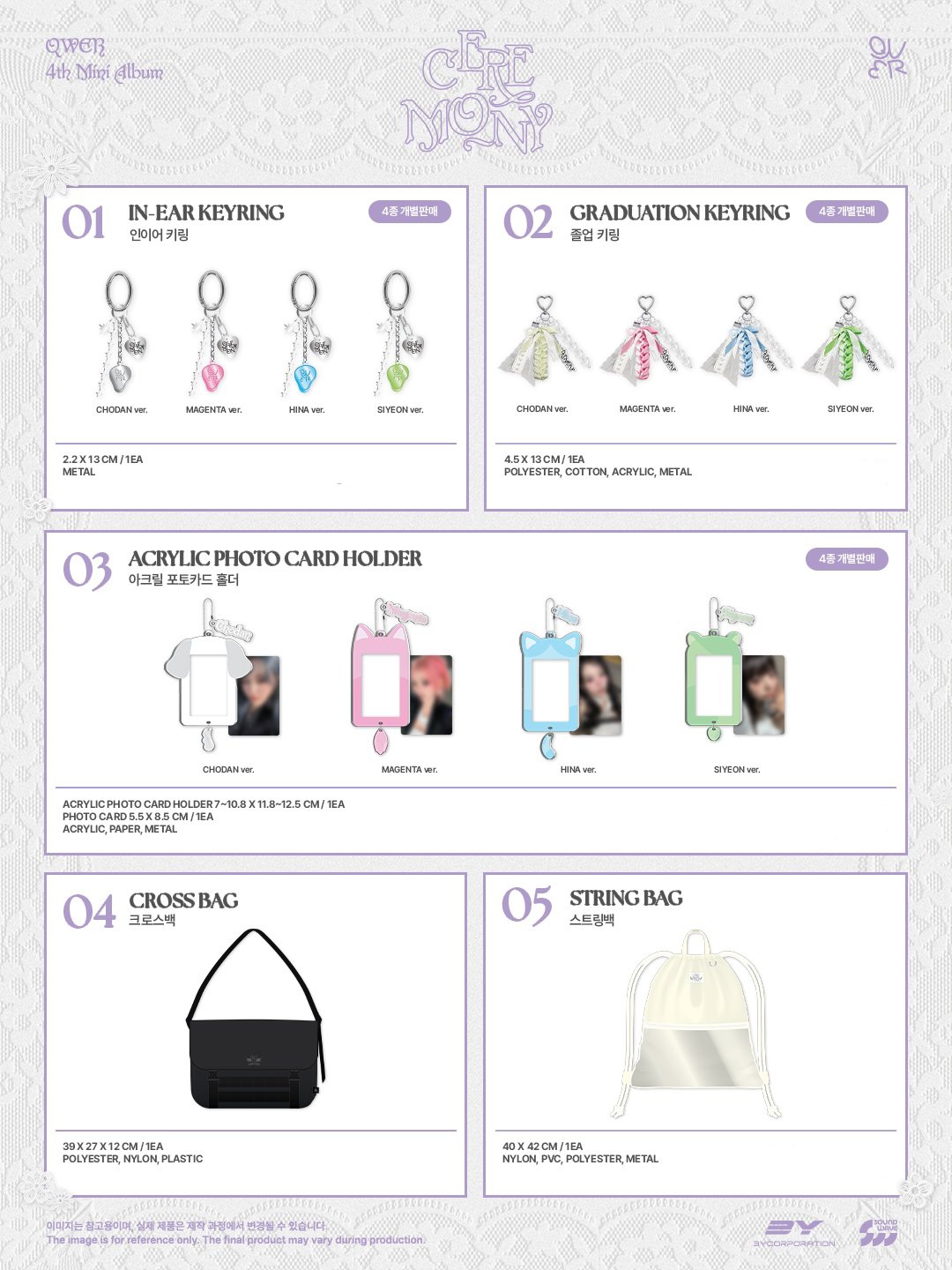 [QWER] QWER 4th mini album popup store Ceremony 