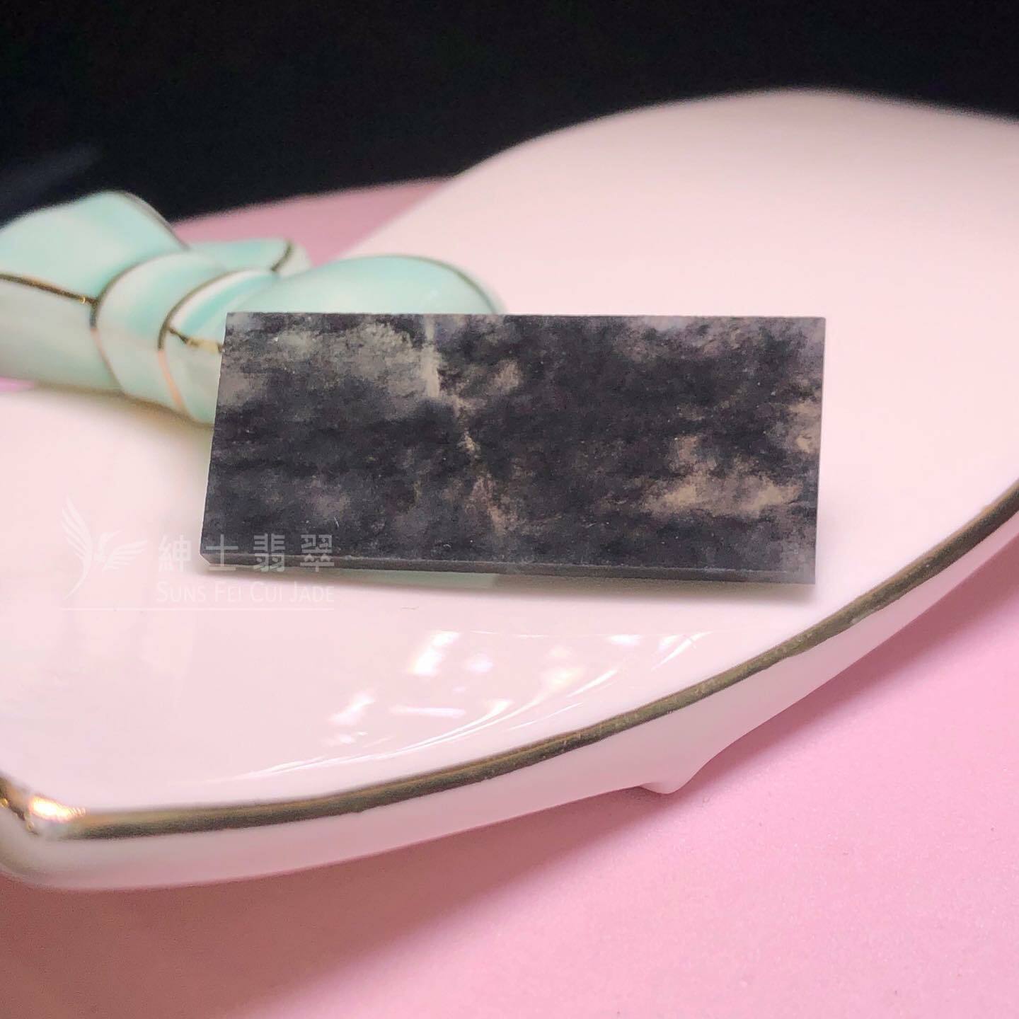 玻璃種烏雞無事牌