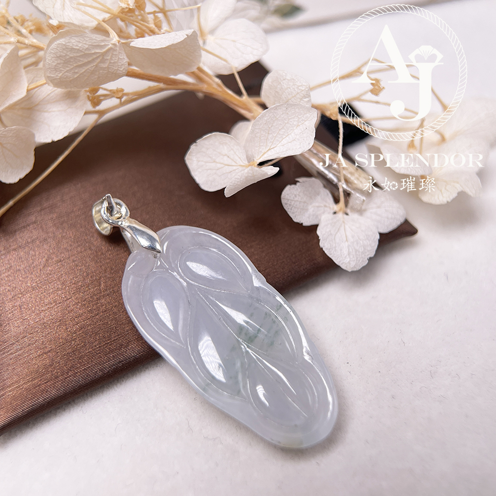 JN-117 天然翡翠A玉 冰潤飄花事業有成/玉葉吊墜
