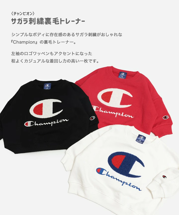 🆕【⭐訂購⭐】 🇯🇵日本直送 🌀#Champion Sagara 相良刺繡 束袖衛衣［3款選］🌀[PLIA-0134] [261017]