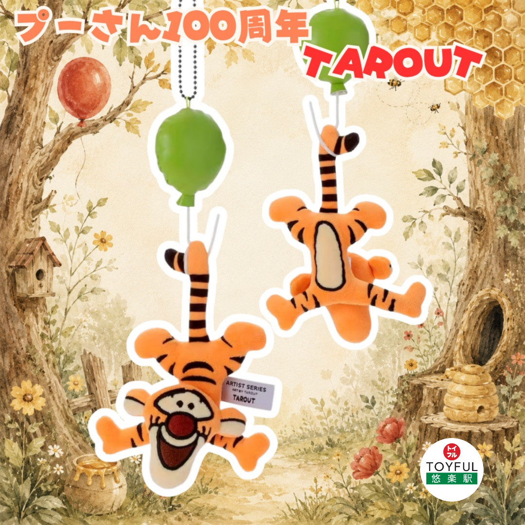 [訂購] [日本直送] 100週年 小熊維尼 ｜ POOH KING COLLECTION ｜ TAROUT 吊飾 ｜ 7月16日日本發售 {TF2606010}