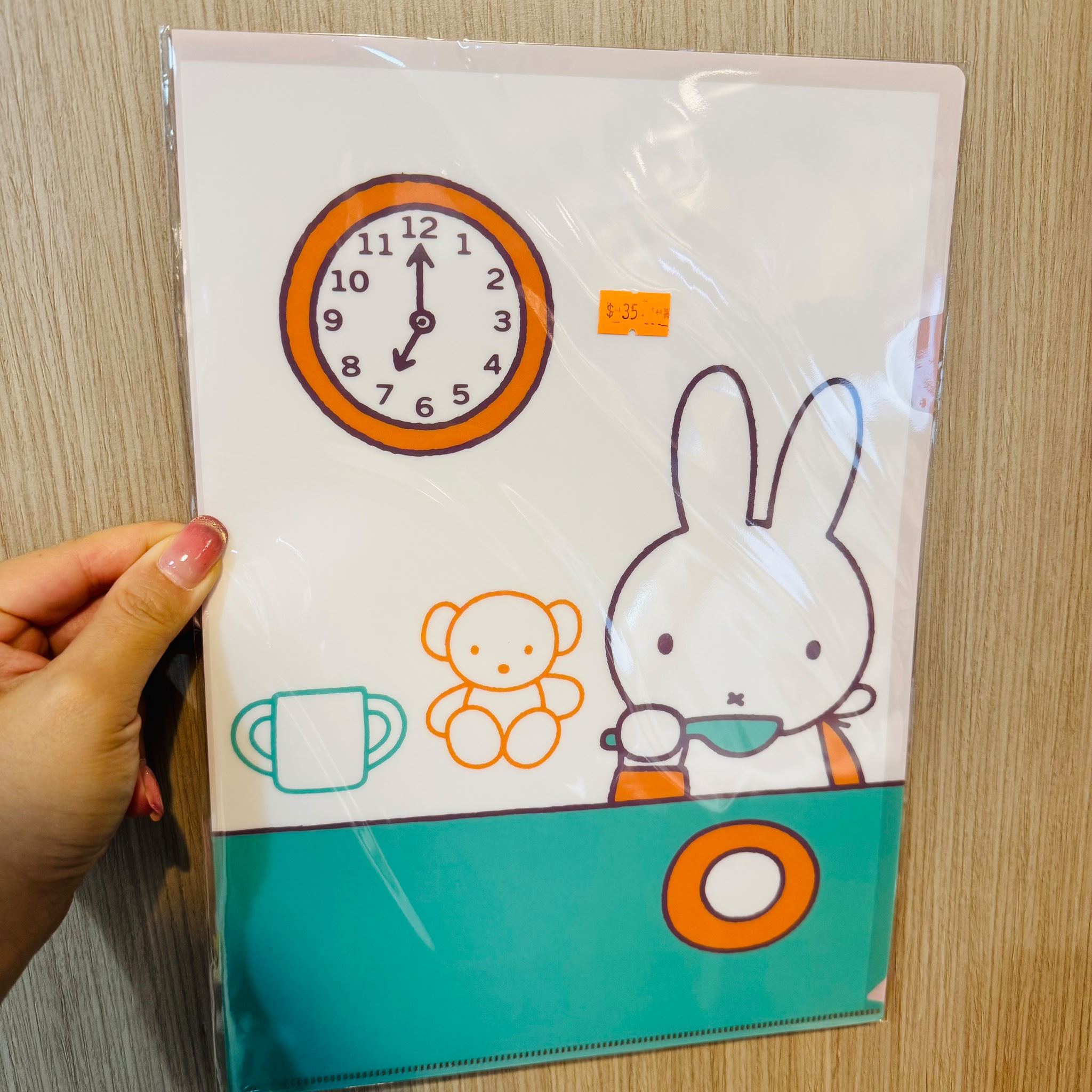 Miffy Kitchen限定 A4 File