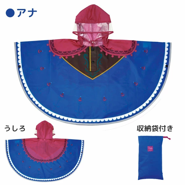 日本 Skater 迪士尼 兒童可愛斗蓬型雨衣 90cm