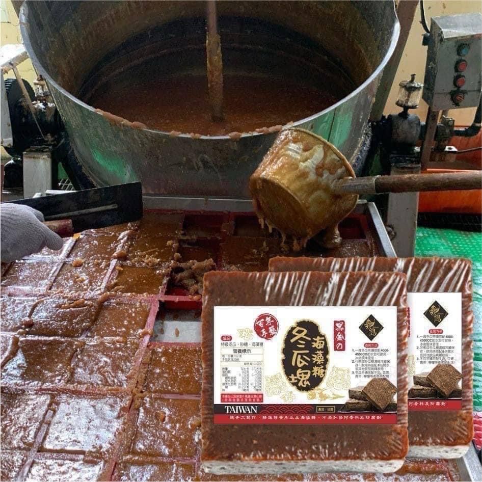 【預訂】台灣海藻糖冬瓜茶磚3塊組