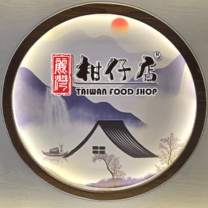 麗灣柑仔店