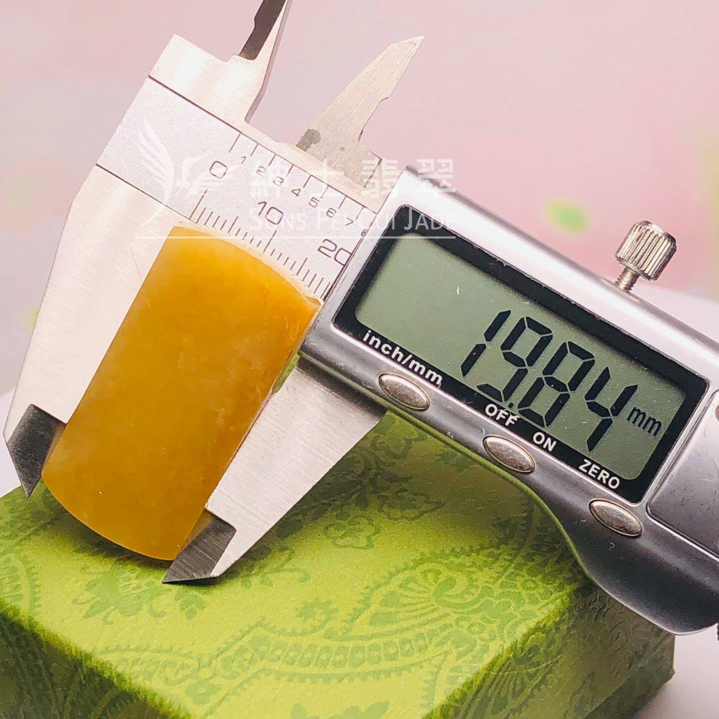 滿色黃翡無事牌