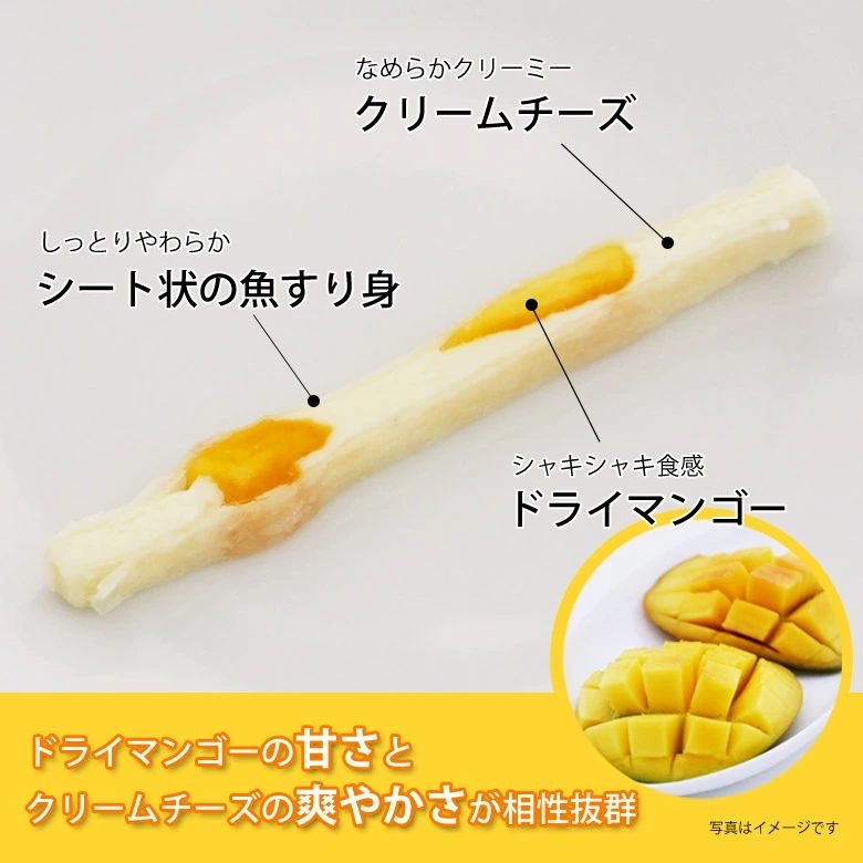 日本芒果忌廉芝士夾心條（飛機貨食用期較短）