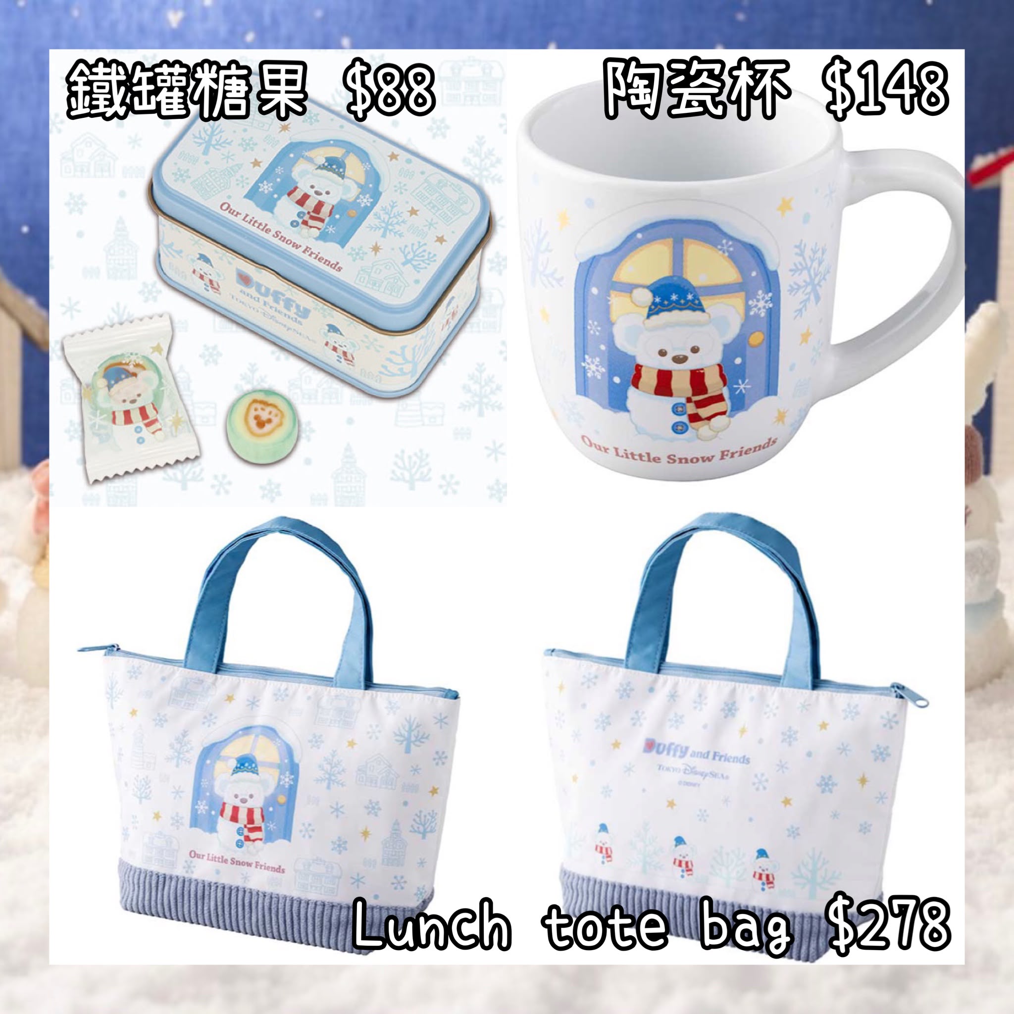 ：日本：2026 XMAS 東京迪士尼海洋限定 OUR LITTLE SNOW FRIENDS 2/11 日本發賣 鐵罐糖果 陶瓷杯 LUNCH TOTE BAG