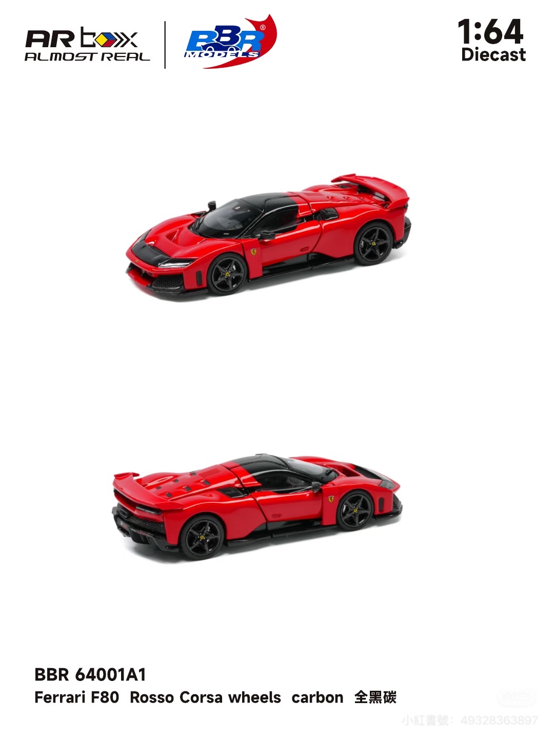 （預訂 Pre Order) BBR x AR Box (BBR64001A / BBR64001A1） BBR F80  Rosa corsa silv wheel / blk wheel