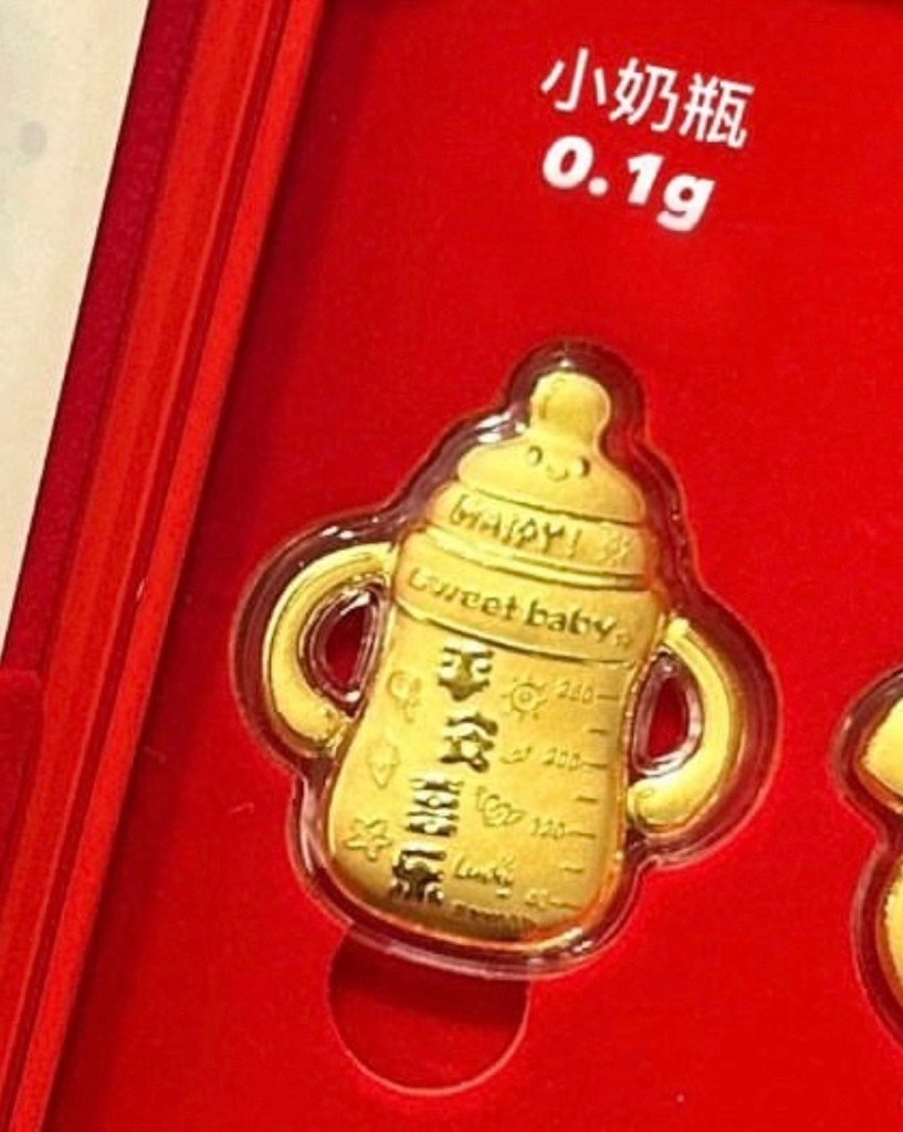金奶瓶/金奶嘴礼盒套组（可单买）