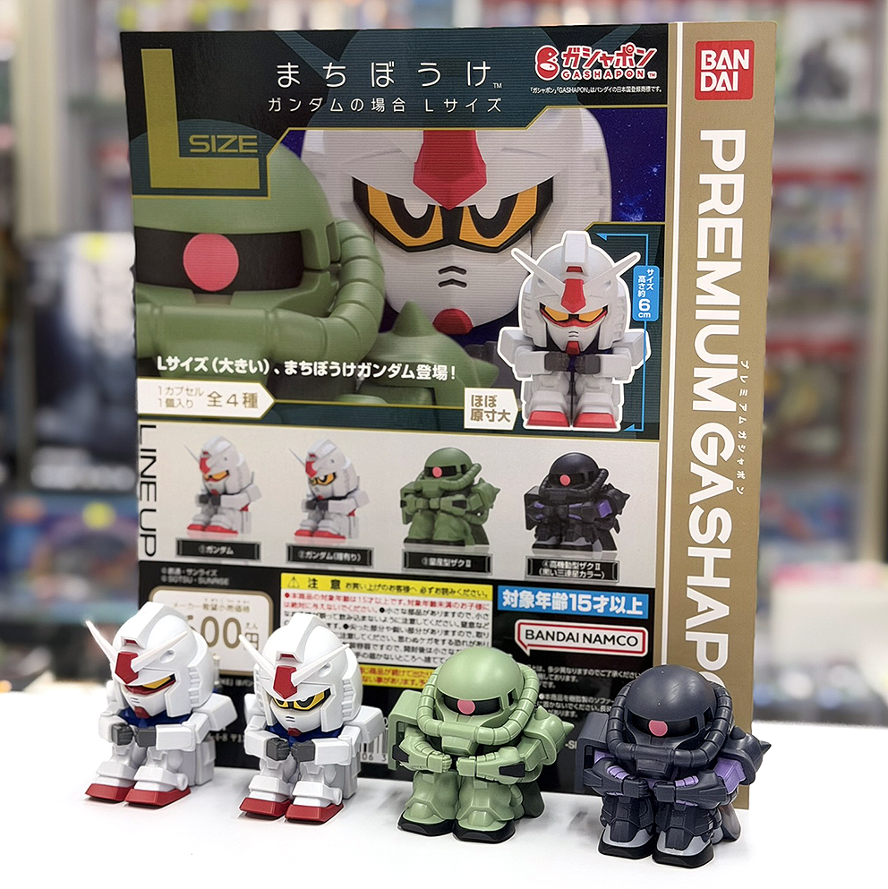 (行版) Bandai Gashapon 機動戰士高達 等待系列 L-SIZE 扭蛋 Gundam Still Waiting For You (1套4款)