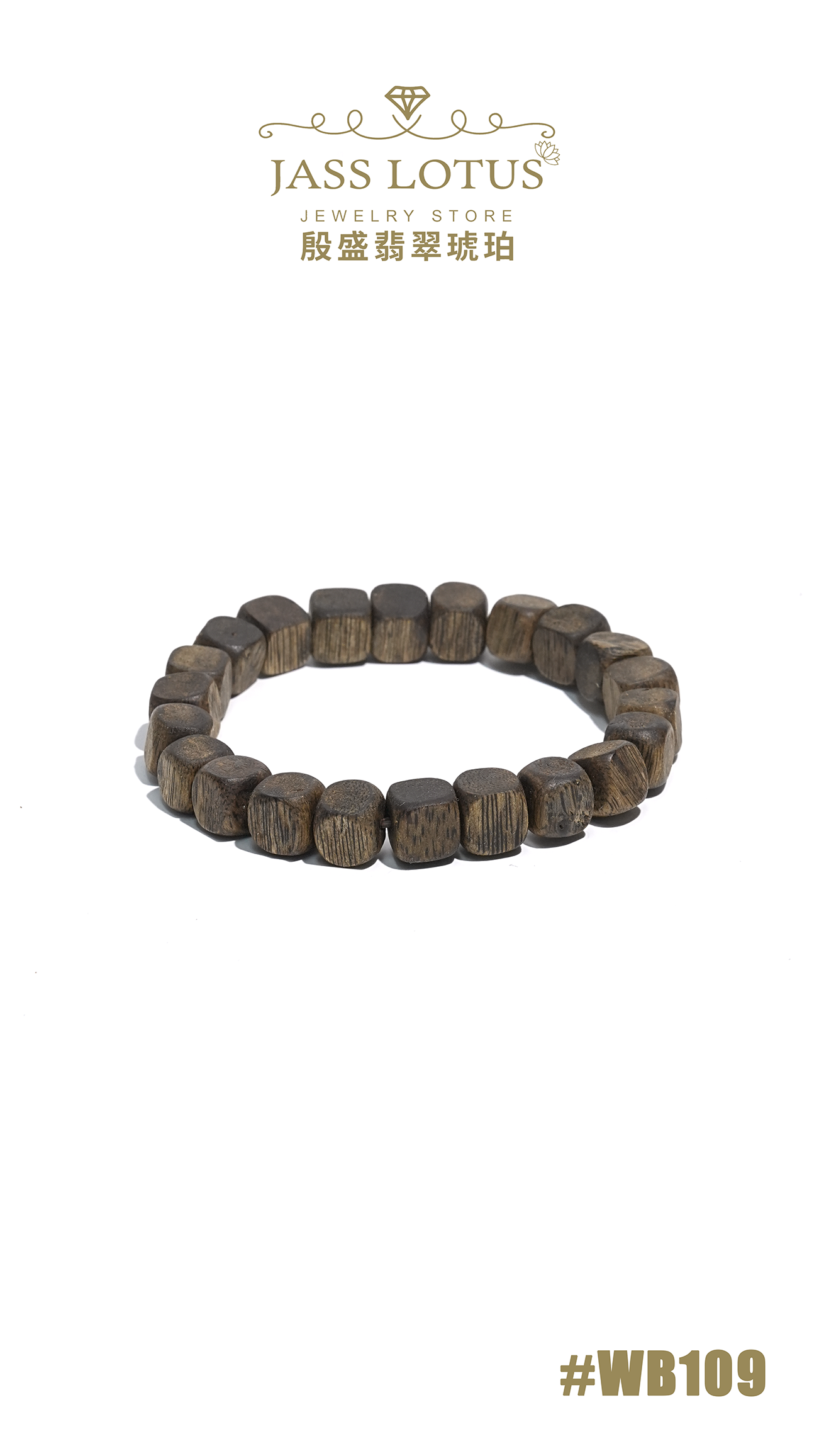 香霸蟲漏黑椅楠沉香方珠素圈