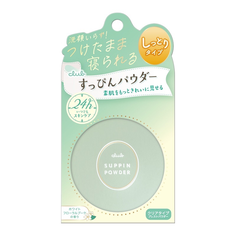 CLUB 素顏粉 26g (綠色-白玫瑰) - 1盒 (現貨)