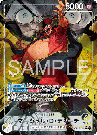 One Piece TCG Card Game - Op16-080 (L) Teach (AA) 