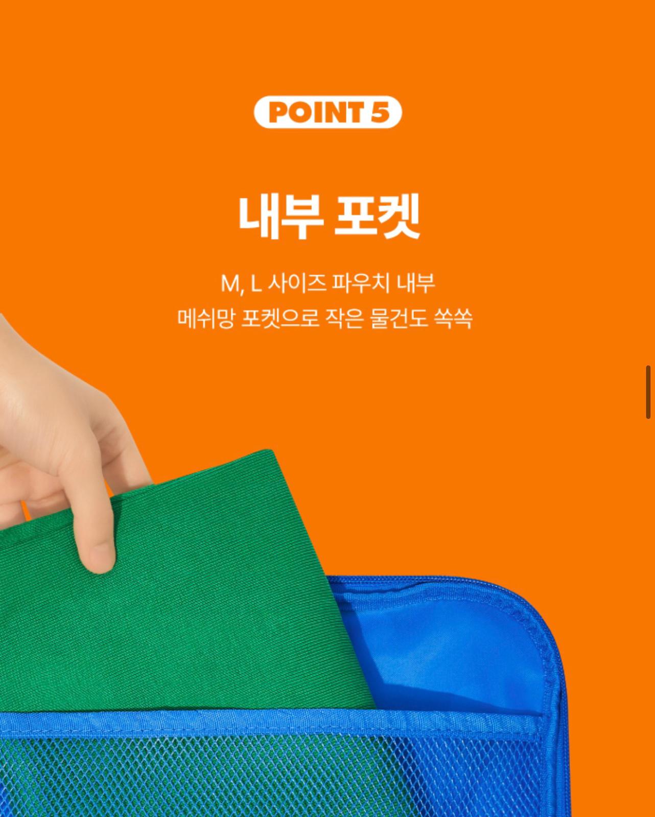 Wiggle Wiggle Smile We Love旅行行李收納袋系列