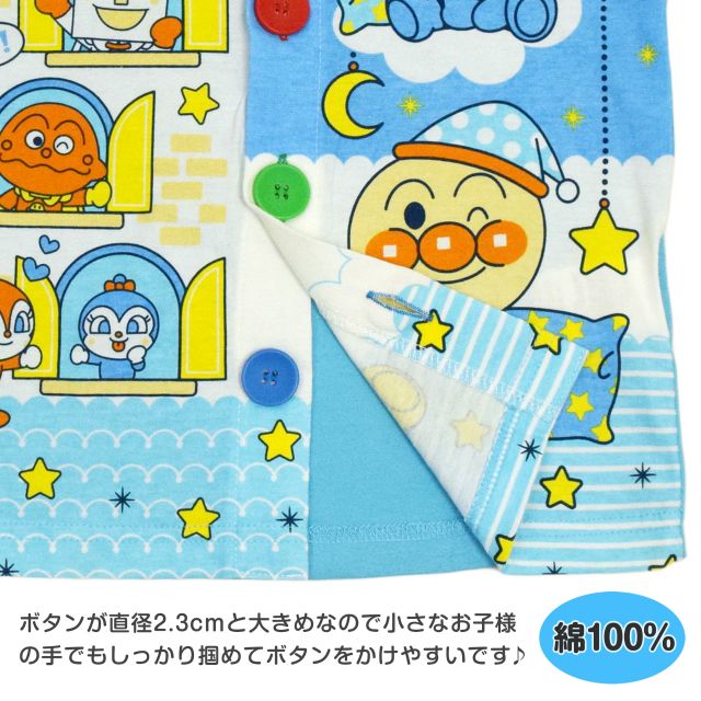 🆕【⭐訂購⭐】🌀 🇯🇵 日本直送 #麵包超人 短袖包腹家居服套裝［2款選］🌀 [PLFA-0101] [260629]