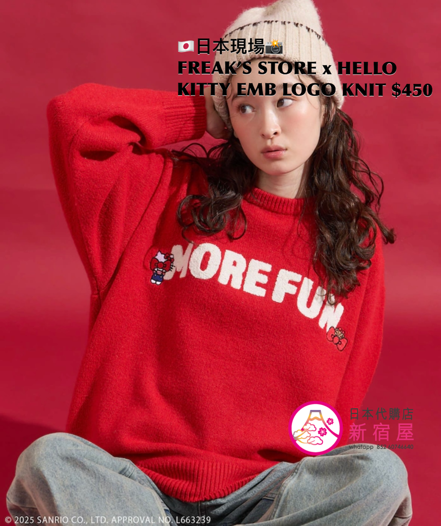 FREAK’S STORE x HELLO KITTY EMBROIDERED LOGO KNIT