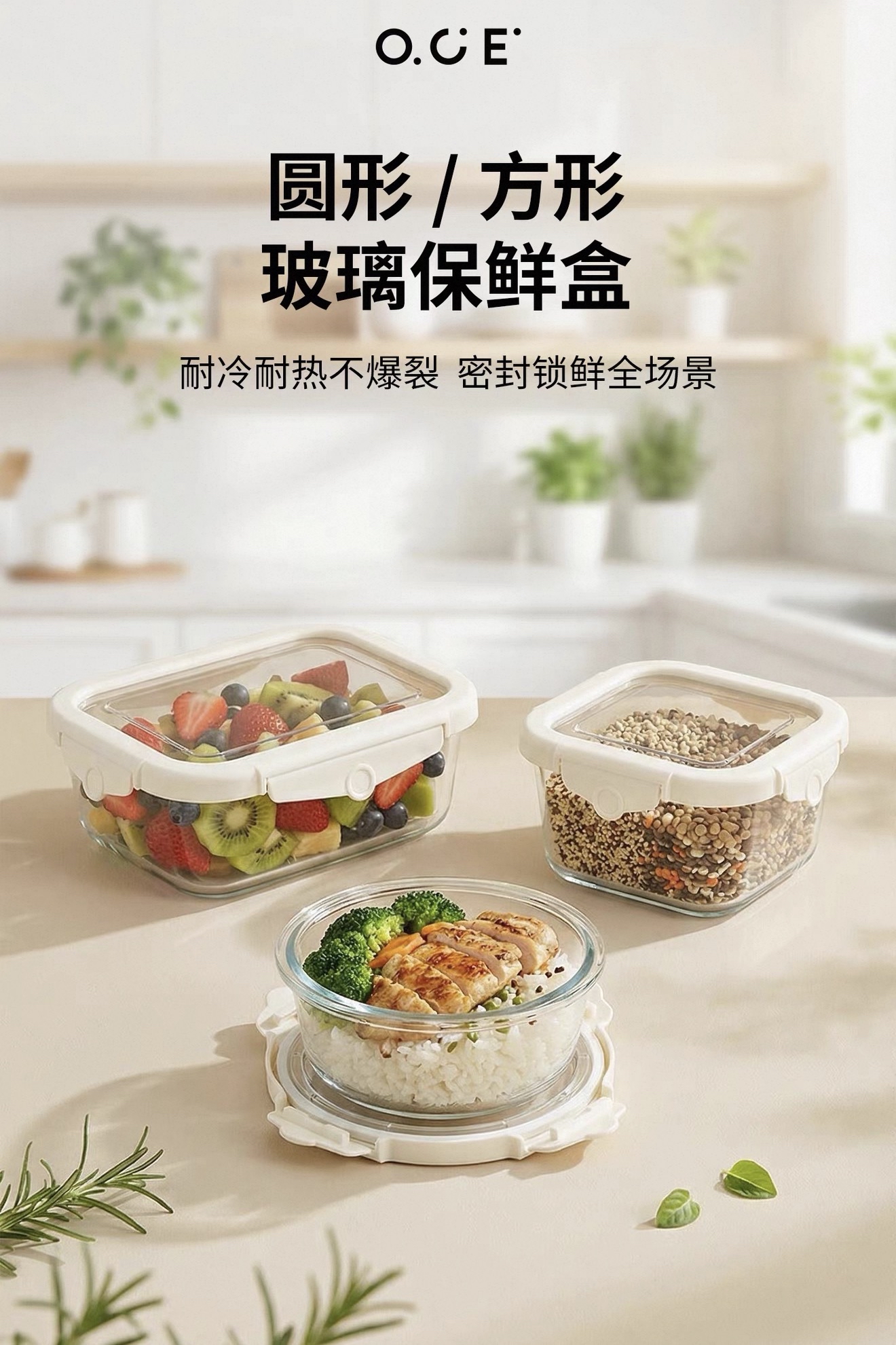 Glass Crisper 