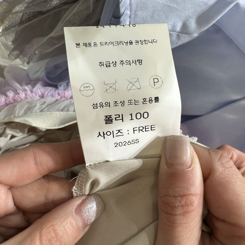 (2026SS) CHEAPCHIC - SKIRT