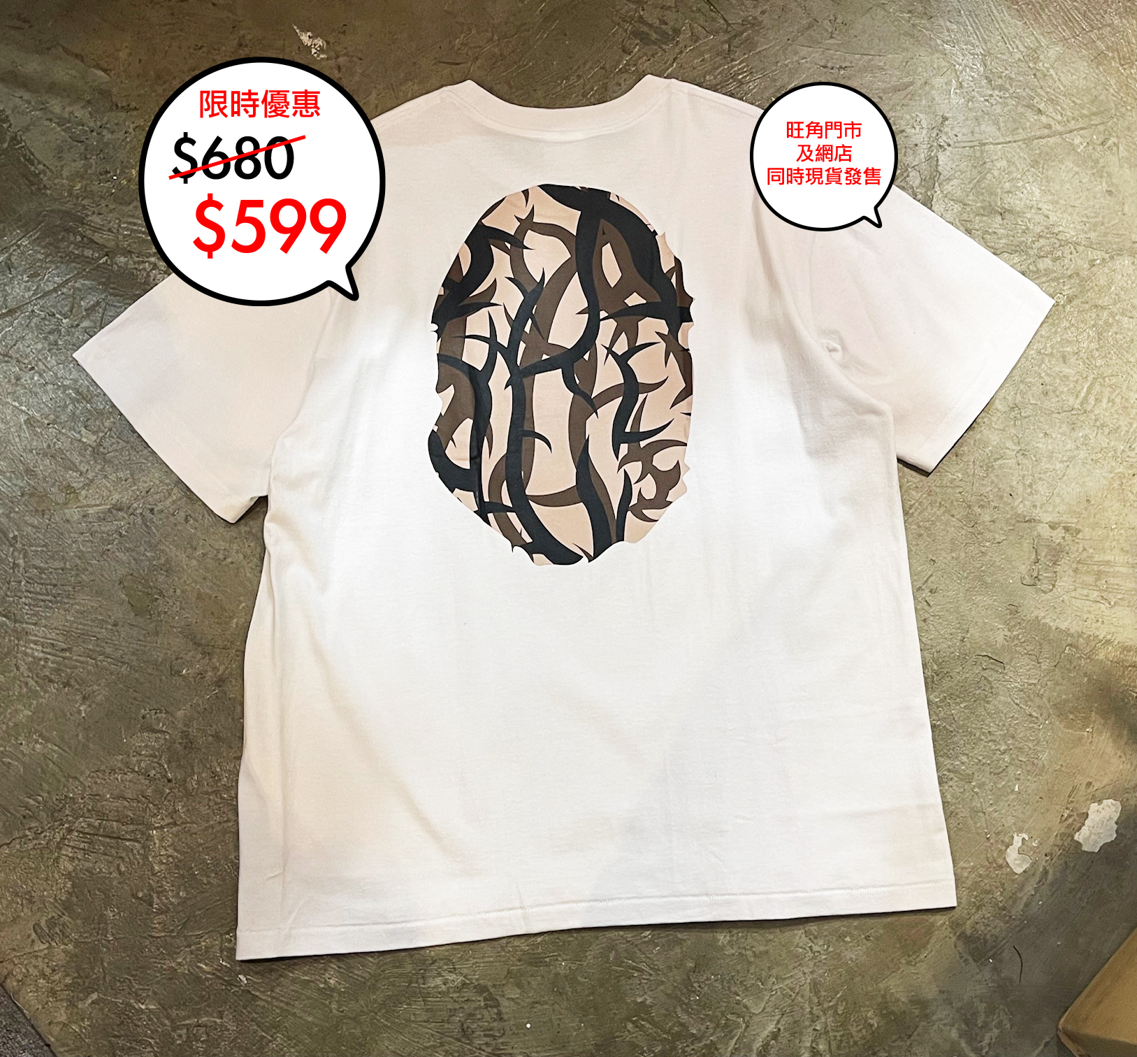 Bape logo tee 系列限定優惠$599 🎉🎉網店及旺角門市同時發售