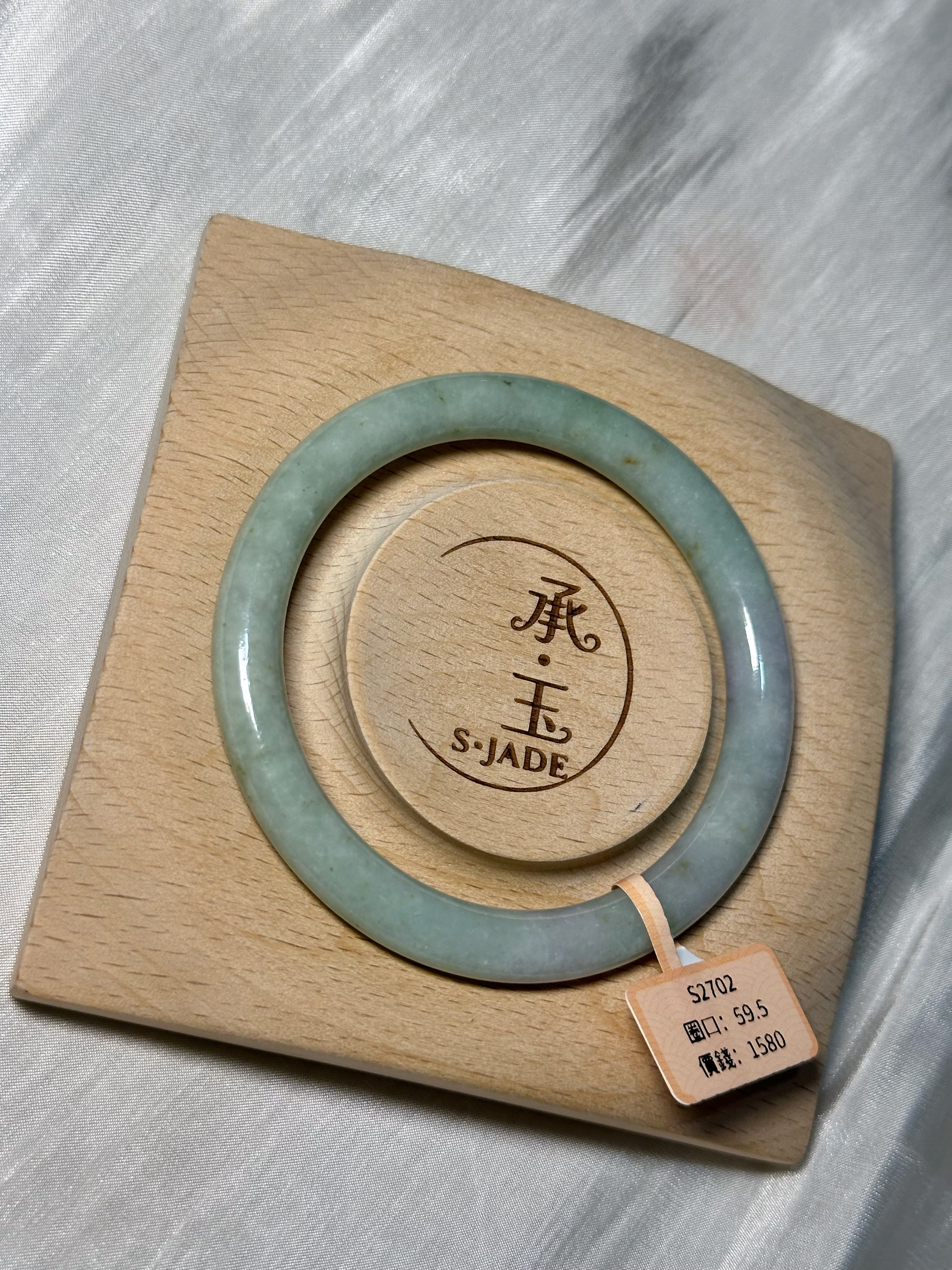 59.5 桂花果綠圓條