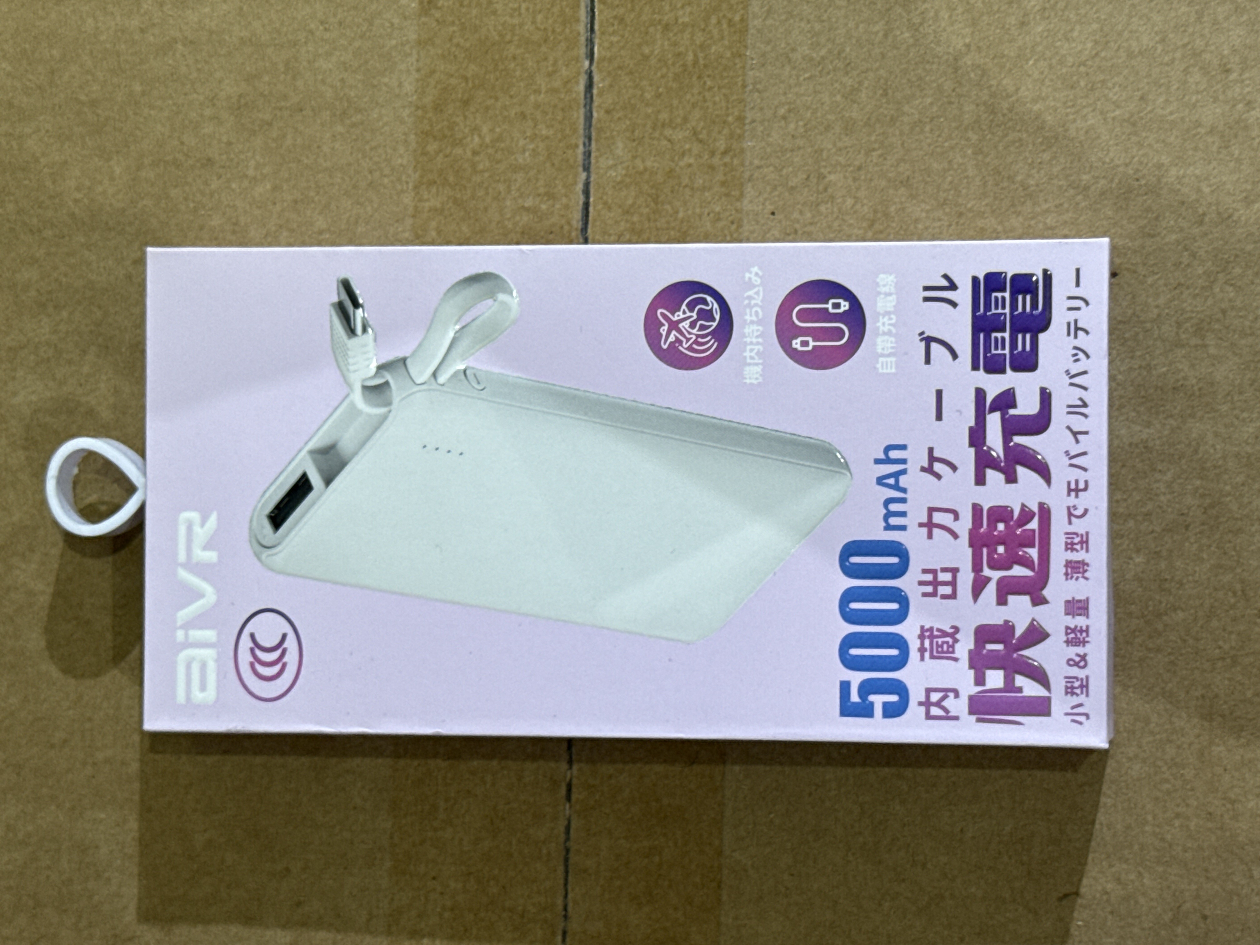 快充尿袋