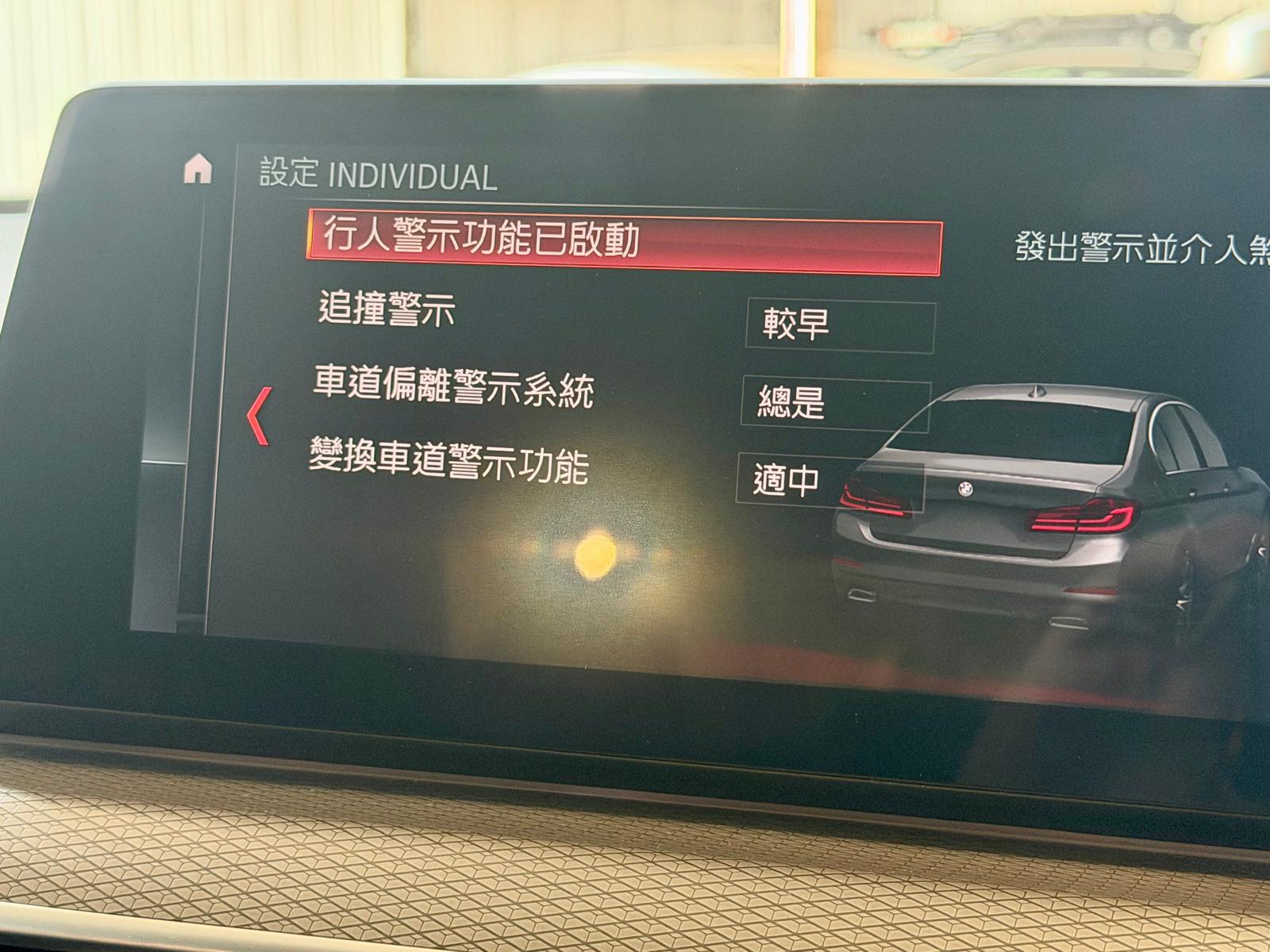 B.M.W. 520i M-Sport Edition 2019