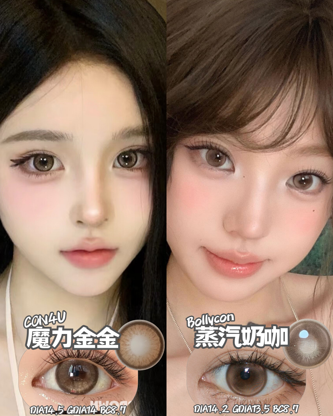 0度日拋體驗裝♥︎現貨清貨