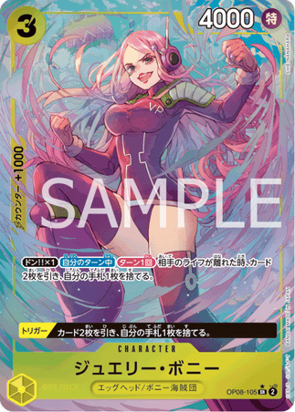 One Piece TCG Card Game - Op08-105 (SR) Jewelry Bonnie (AA)