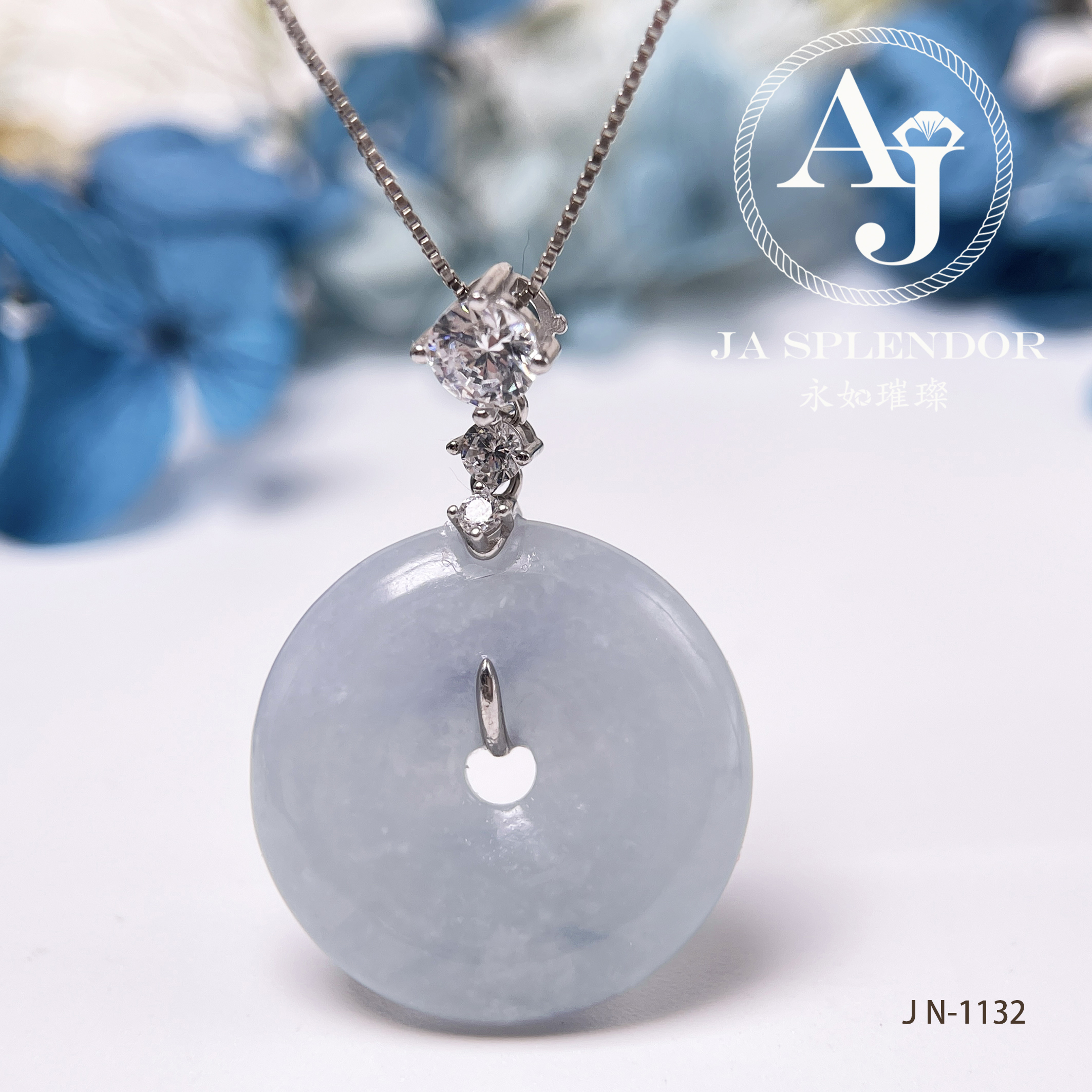 JN-1132/1144 天然翡翠A玉 天藍色平安扣吊墜