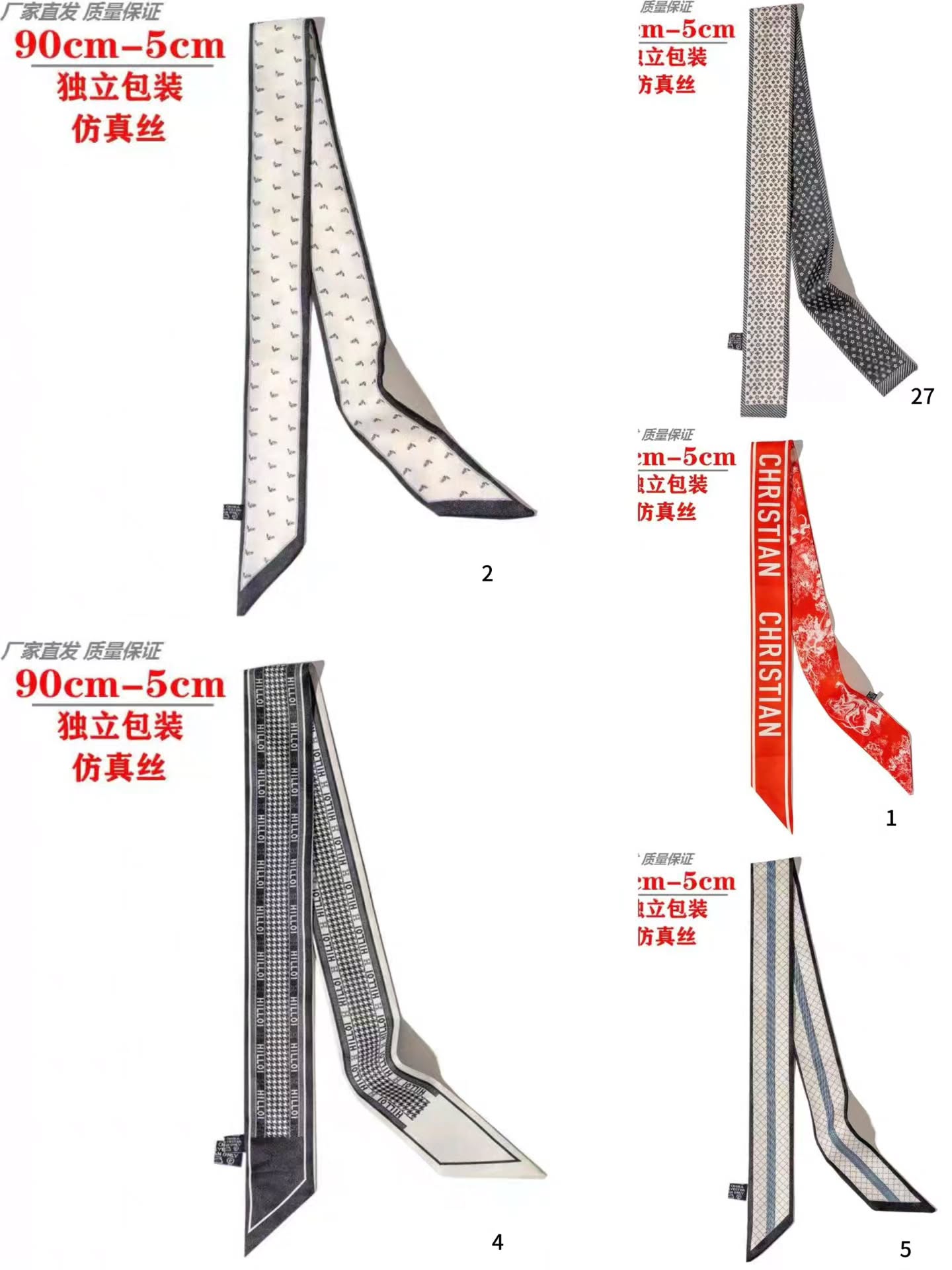 包包系丝巾 🇨🇳