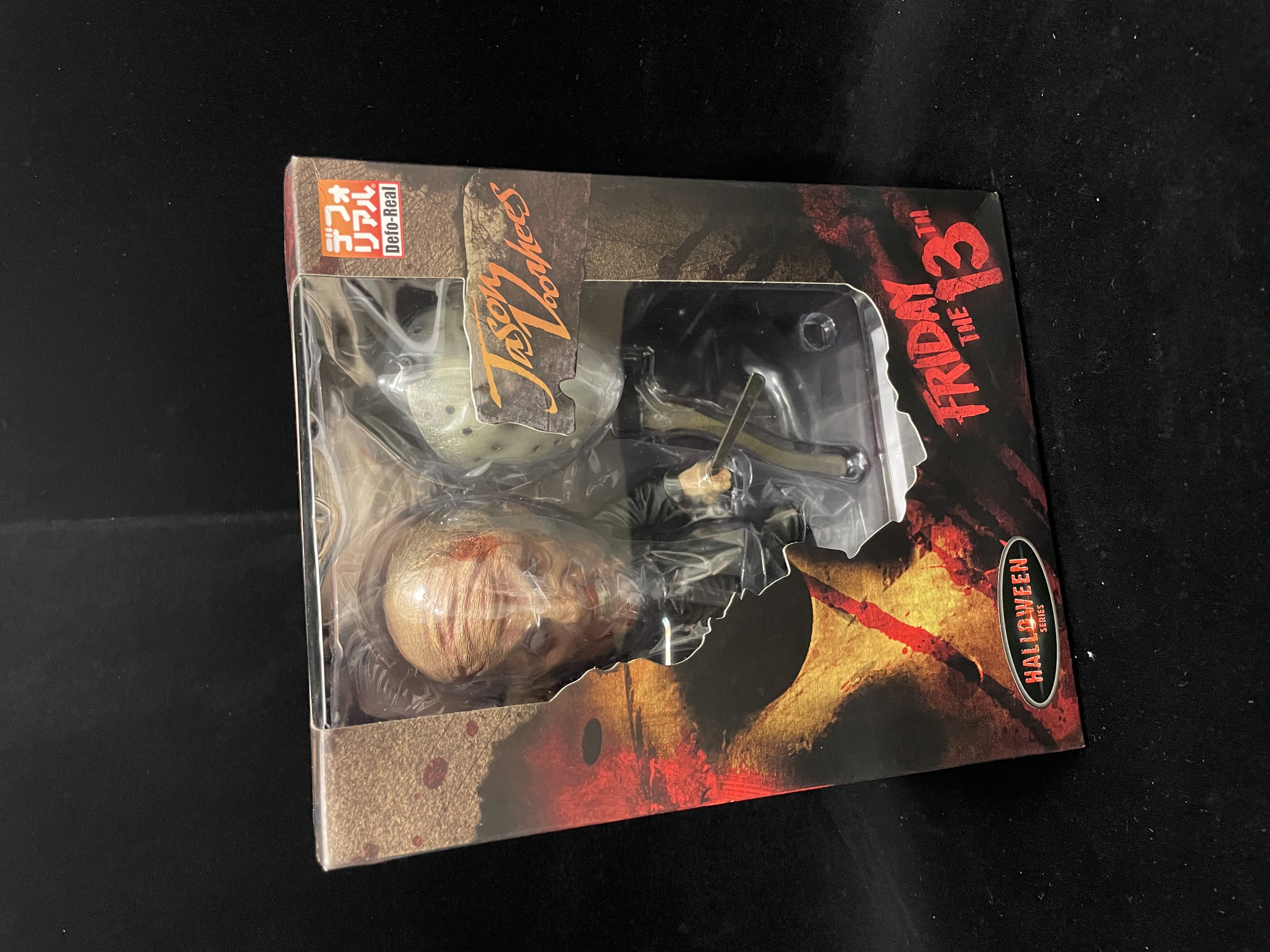 DF Jason Voorhees Figure Halloween version NX (Star Ace SA6007)