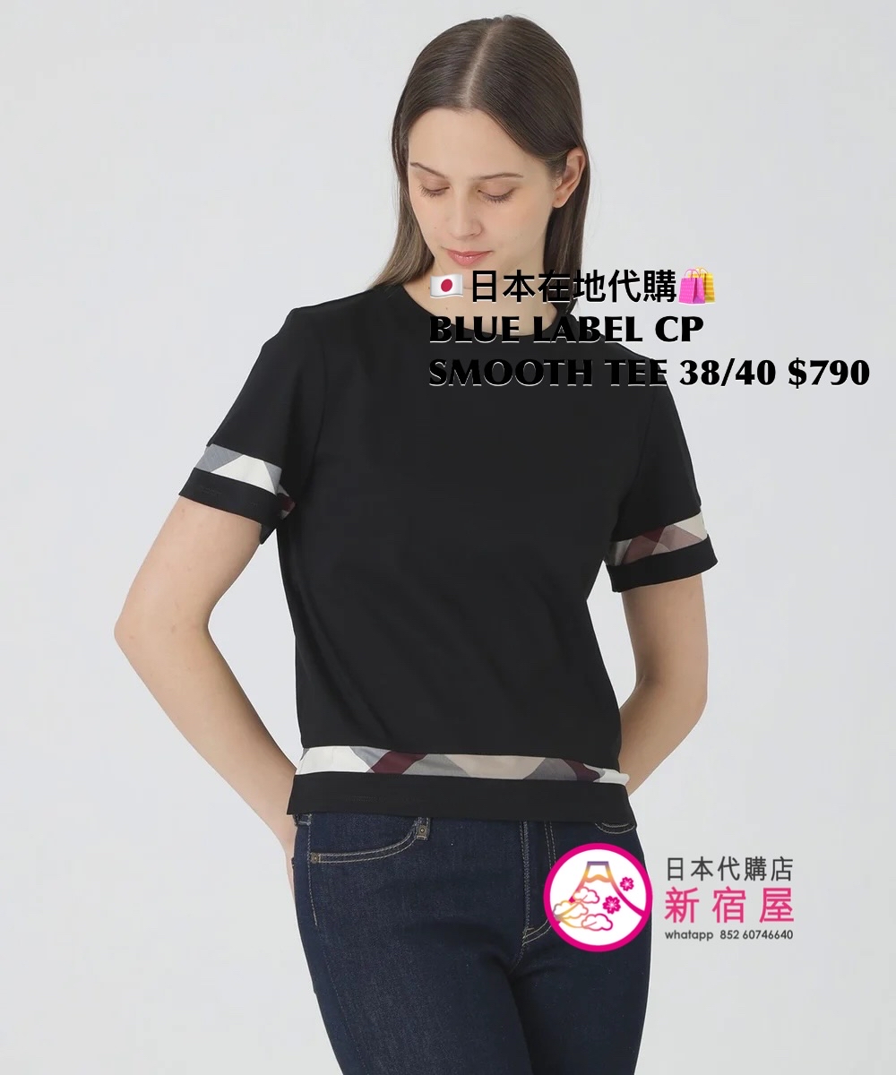 BLUE LABEL CB COMPACT SMOOTH T-SHIRT 