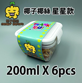 【星星紙腰封】椰子椰絲味200ml小禮密實盒 X 6盒