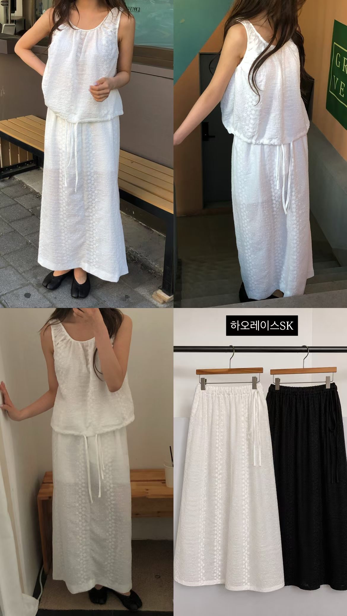 東大門女裝 | 速繩Skirt 