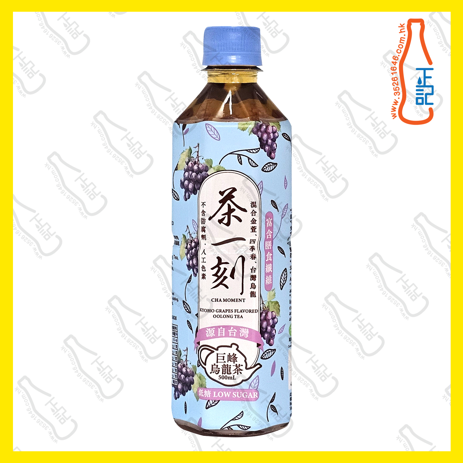 茶一刻 巨蜂烏龍茶 500ml x 24支
