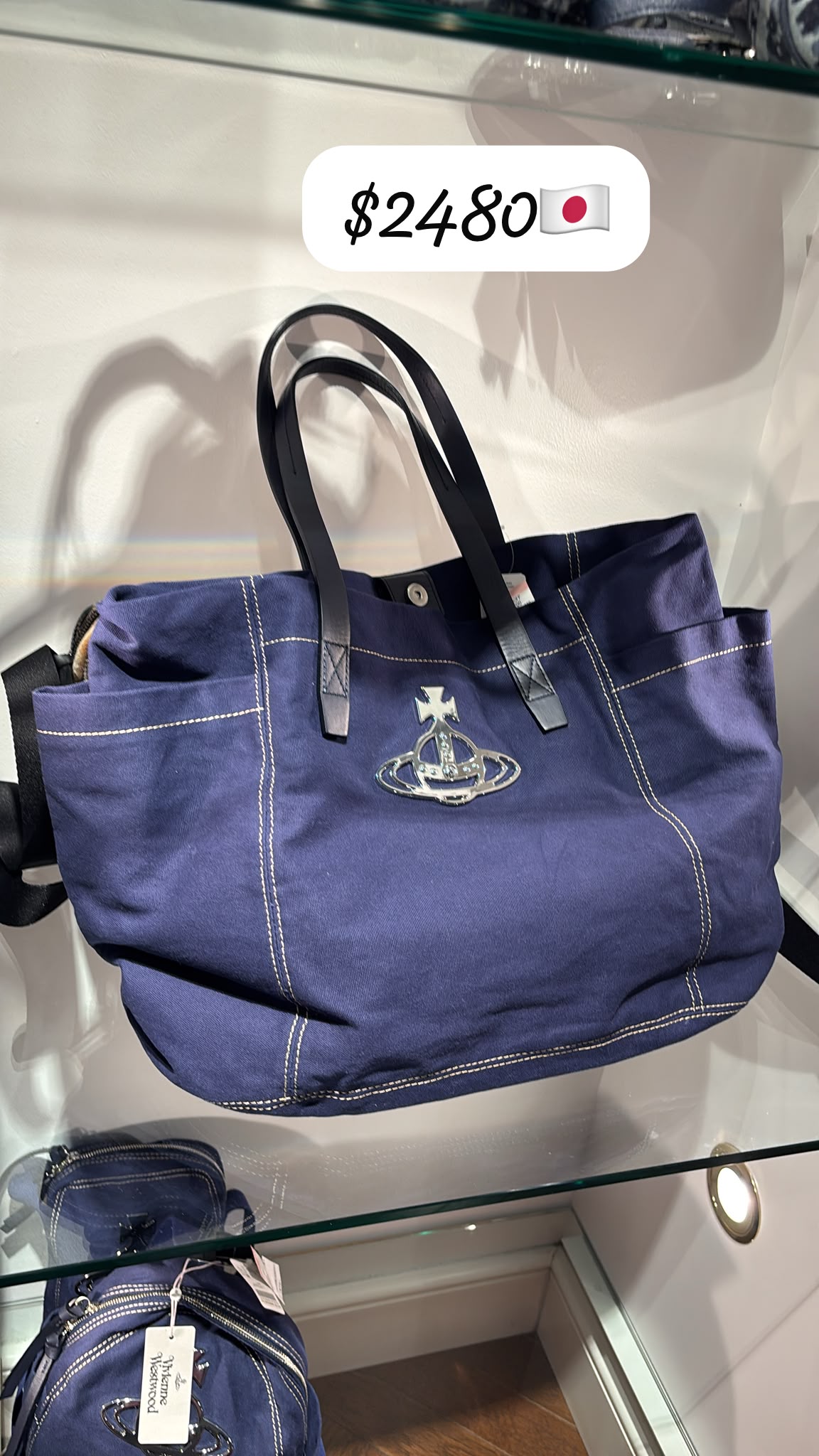 vivienne westwood 大布袋