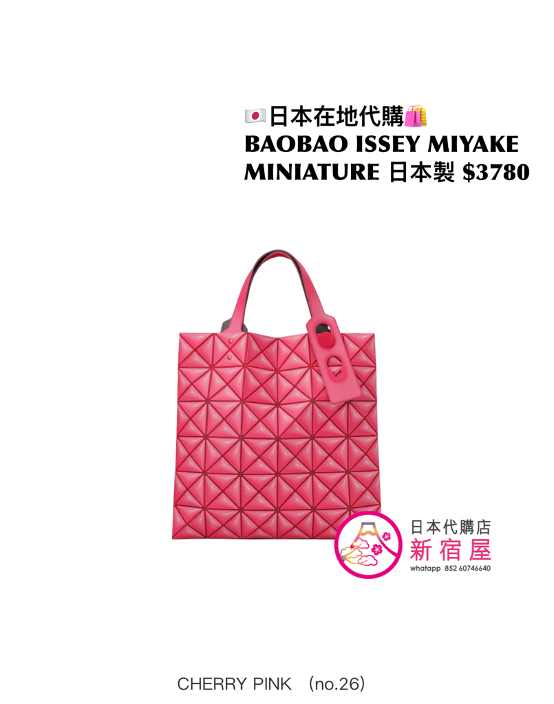 BAOBAO ISSEY MIYAKE MINIATURE