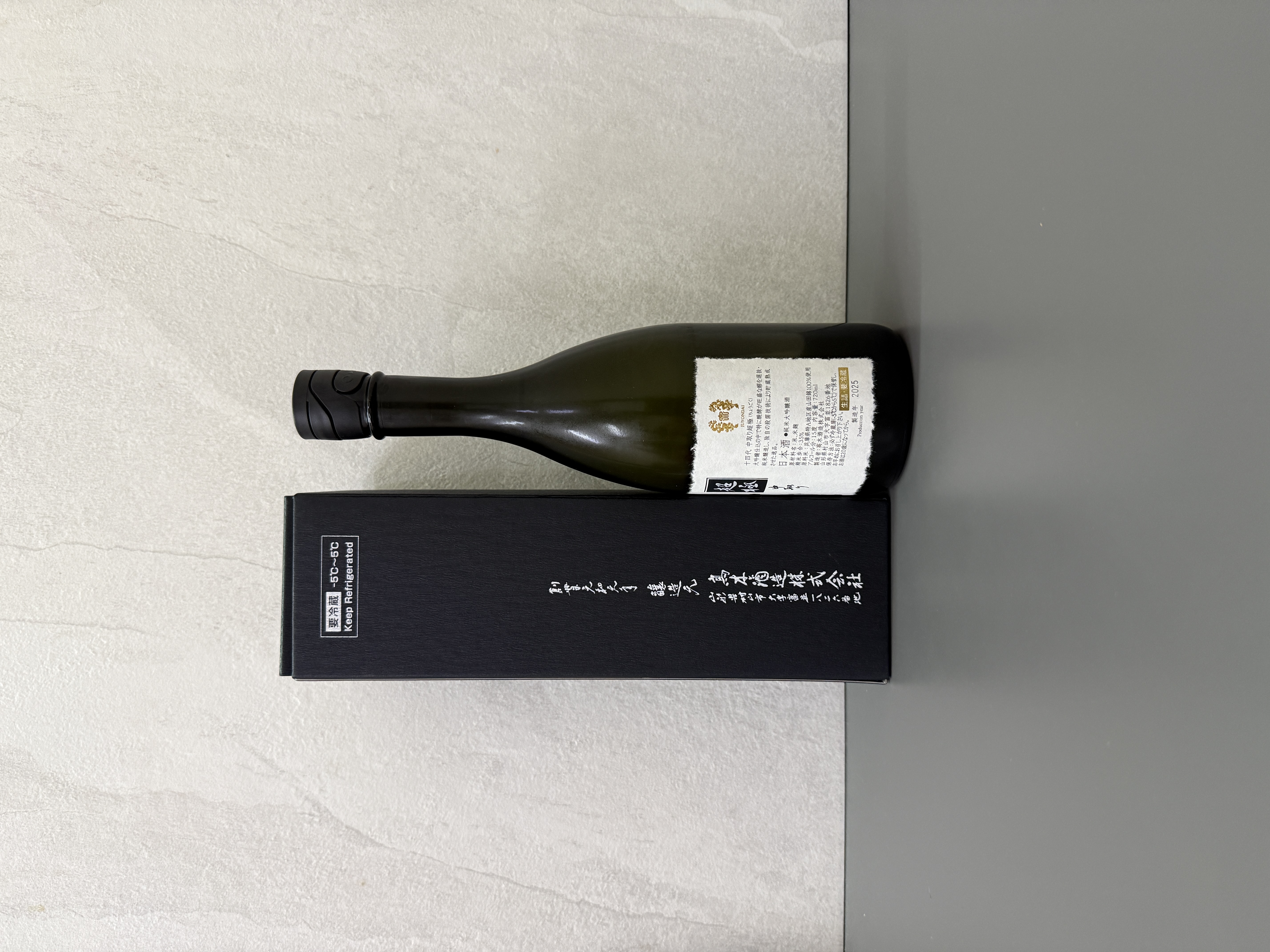 十四代 中取 超極 純米大吟釀 720ml 