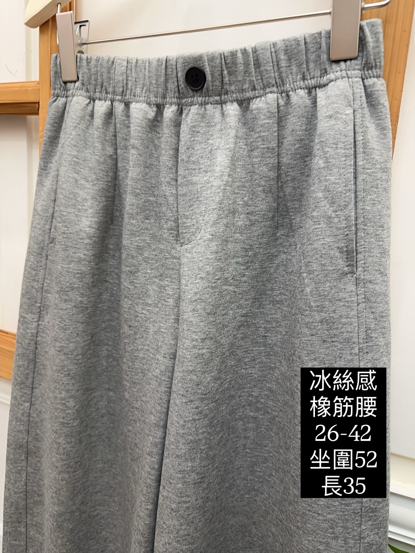 韓國冰絲感顯瘦彈性免燙九分褲