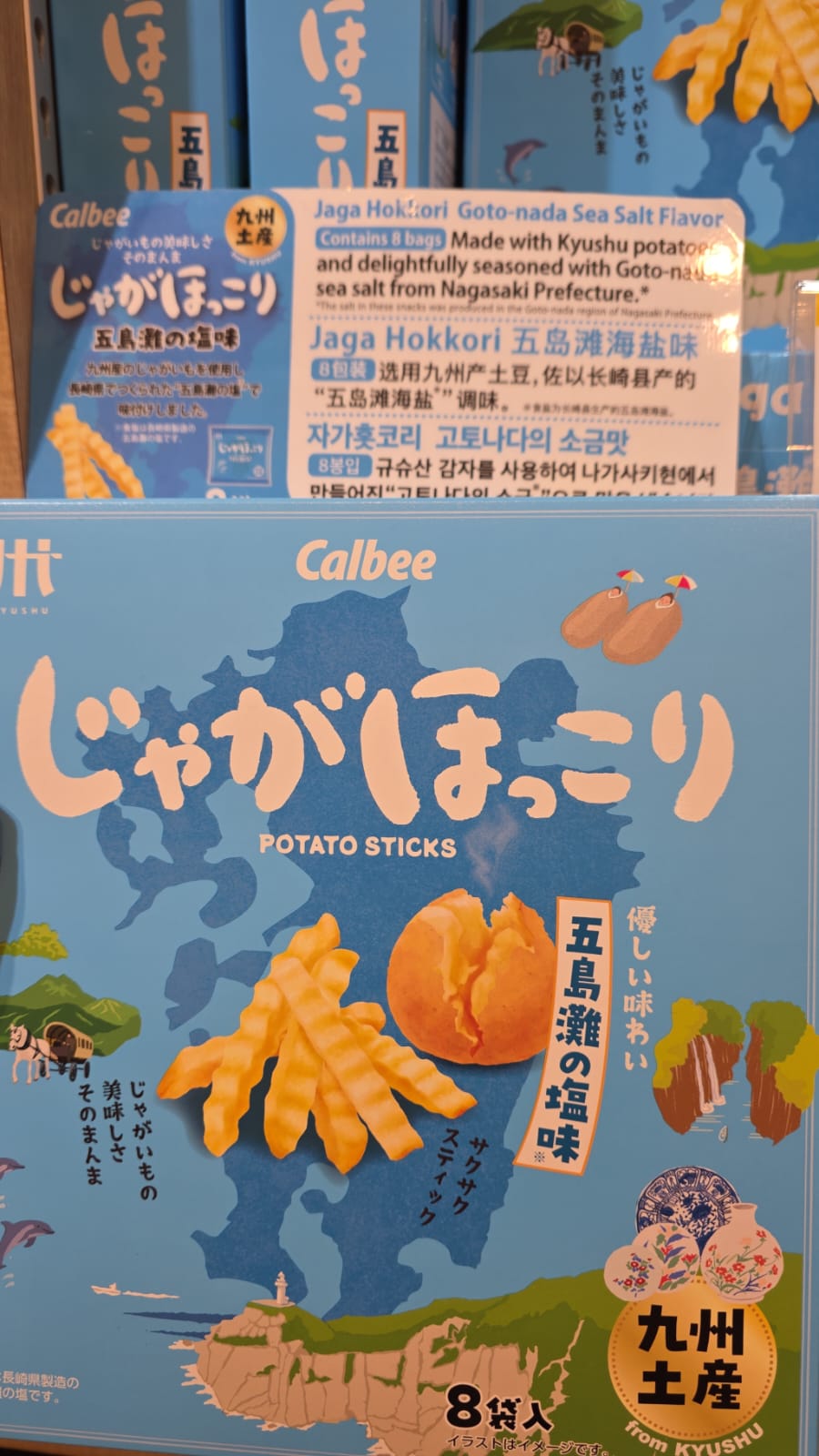 calbee 五灘島海鹽味厚切薯片